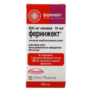 Феринжект 50 мг/мл раствор для инъекций 10 мл