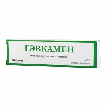 Гэвкамен мазь для наружного применения 25 г