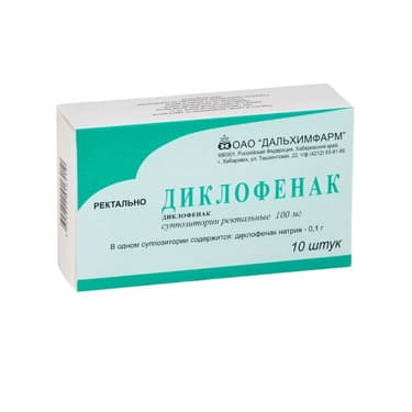 Диклофенак 100 мг суппозитории ректальые 10 шт