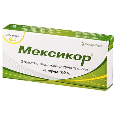 Мексикор 100 мг капсулы 20 шт