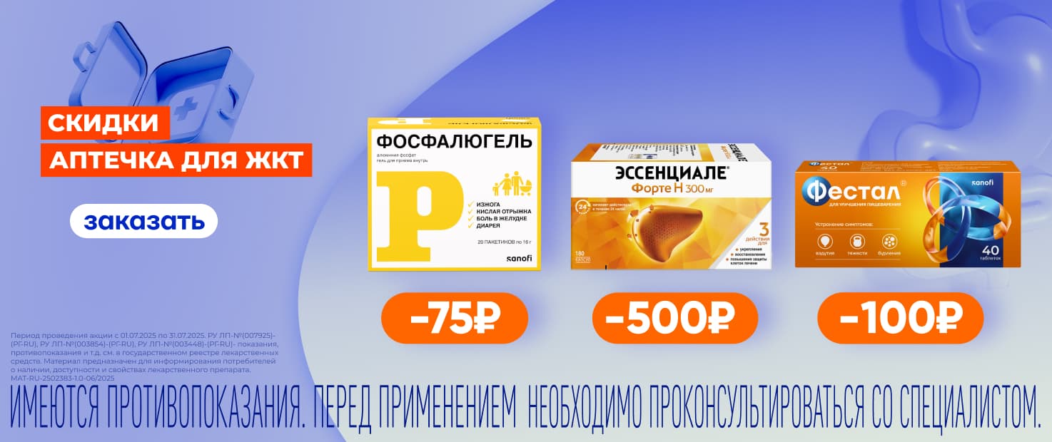 Изображение акции