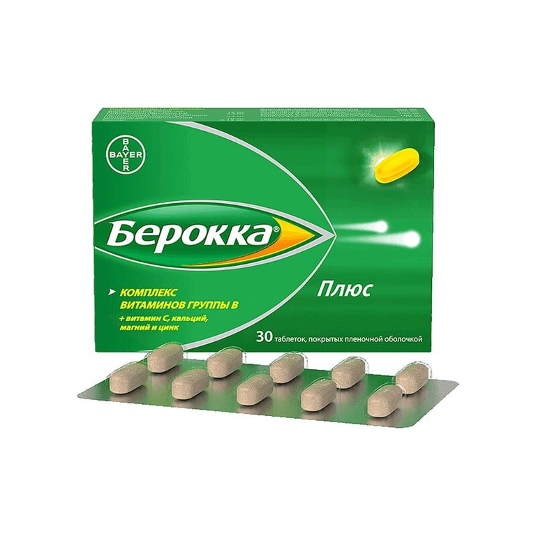 Берокка Плюс таблетки 30 шт