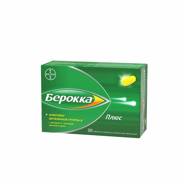 Берокка Плюс таблетки 30 шт