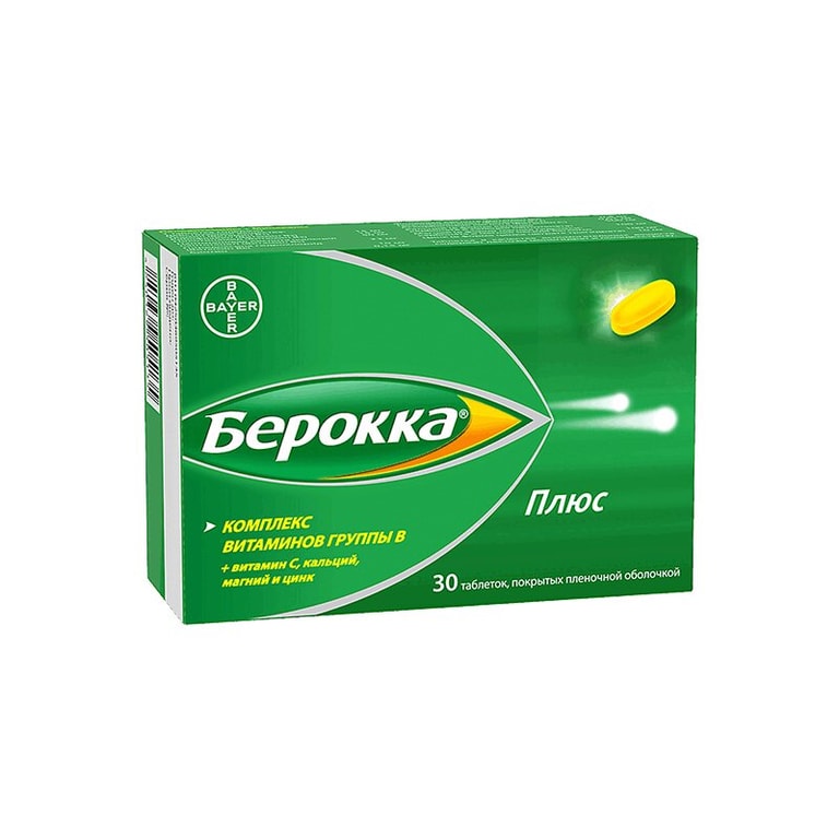 Берокка Плюс таблетки 30 шт