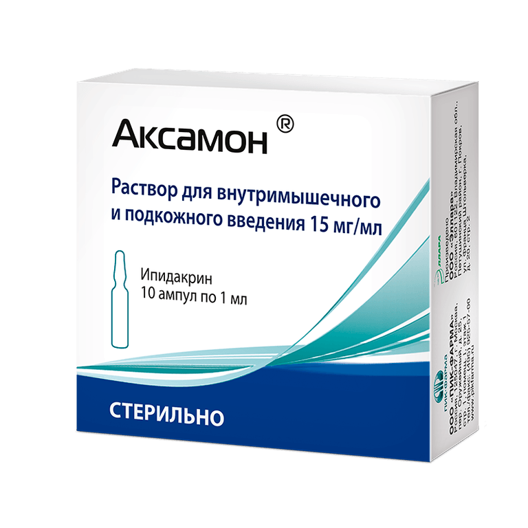 Аксамон 15 мг раствор для инъекций 1 мл 10 шт