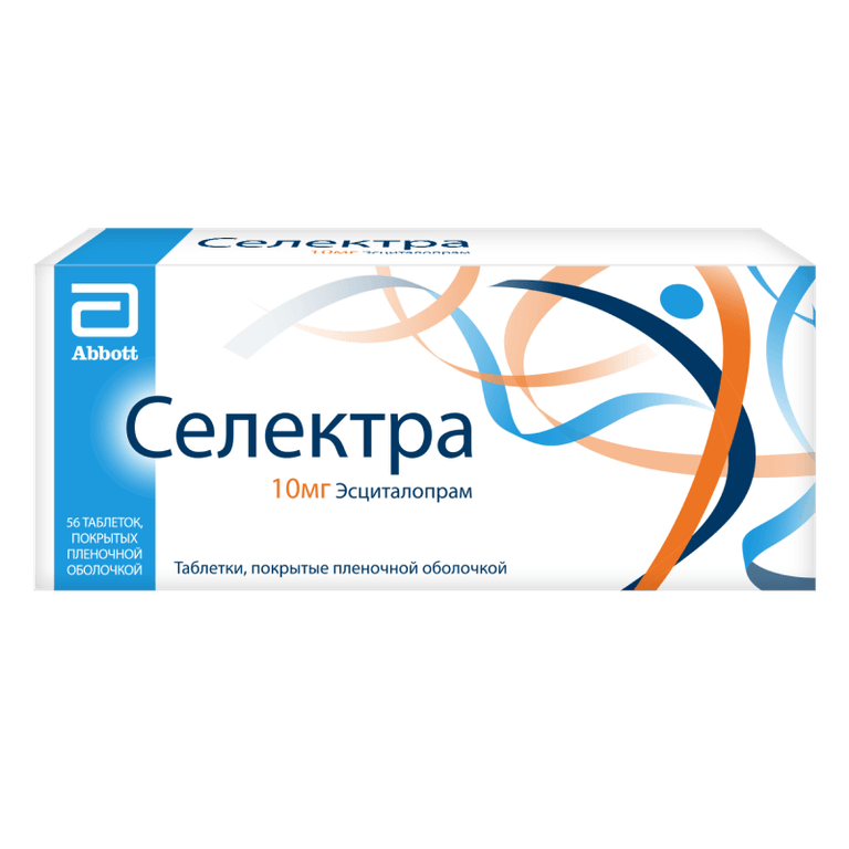 Селектра 10 мг таблетки 56 шт