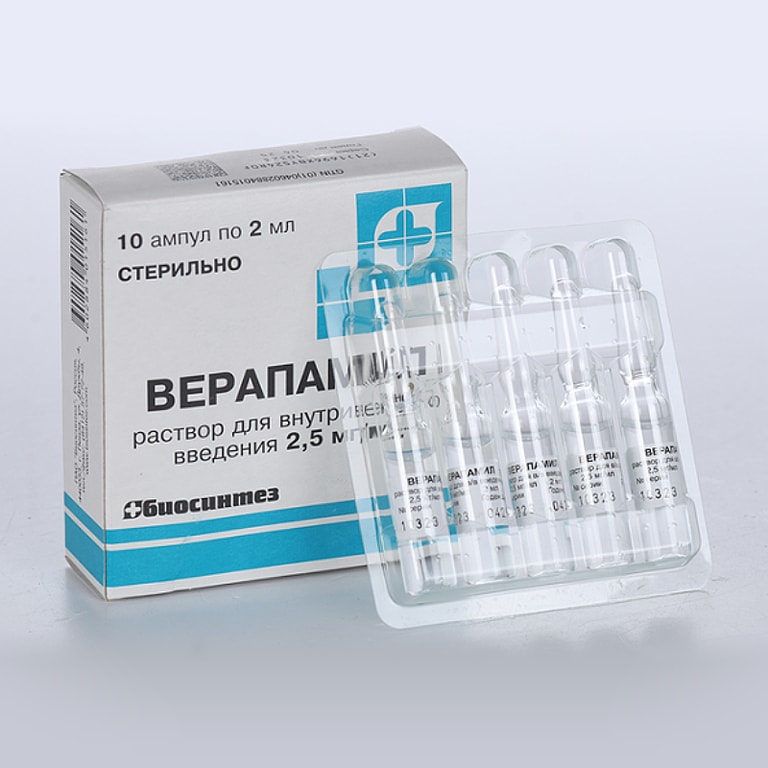 Верапамил 2,5 мг/мл раствор для инъекций 2 мл 10 шт