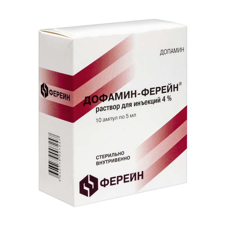 Дофамин-Ферейн 4% раствор для инъекций 5 мл 10 шт