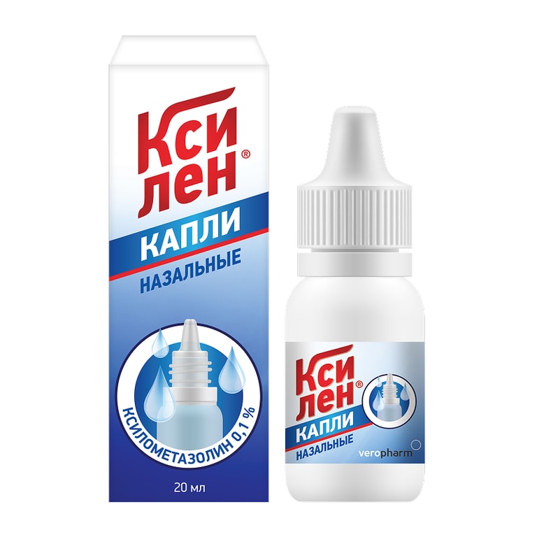 Ксилен 0,1% капли назальные 20 мл