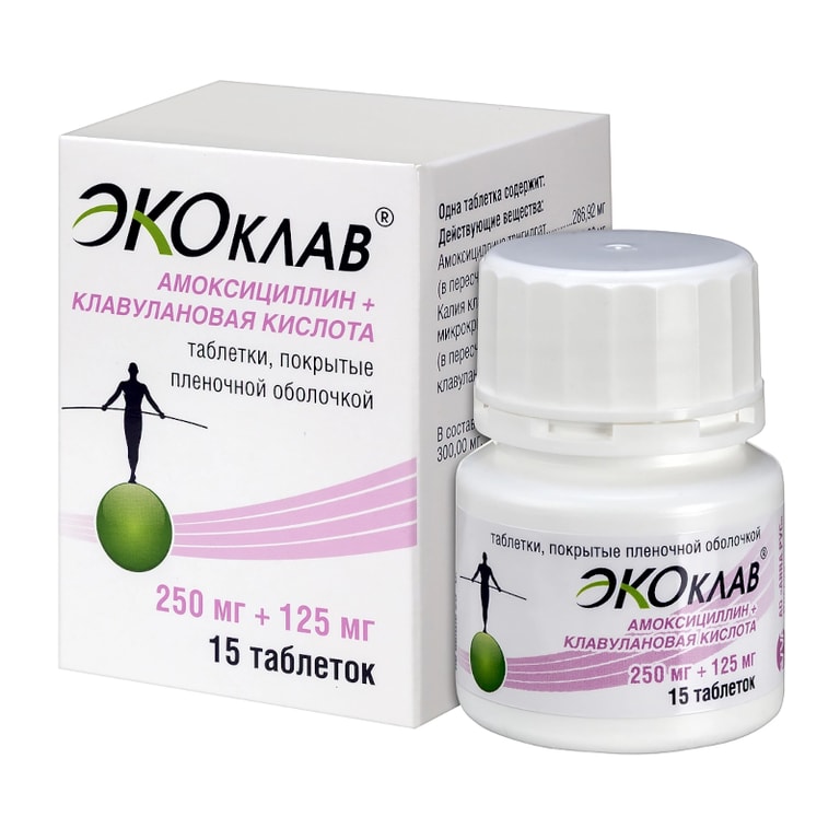 Экоклав 250 мг+125 мг таблетки 15 шт
