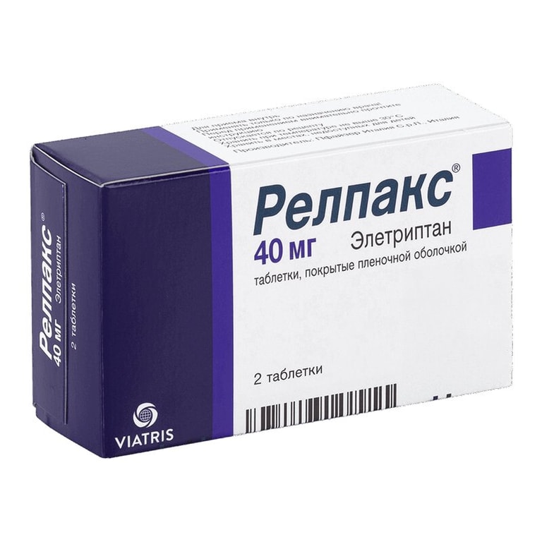 Релпакс 40 мг таблетки 2 шт
