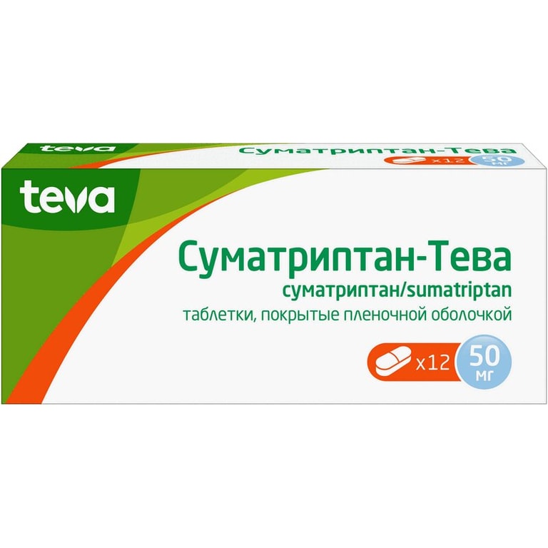 Суматриптан-Тева 50 мг таблетки 12 шт