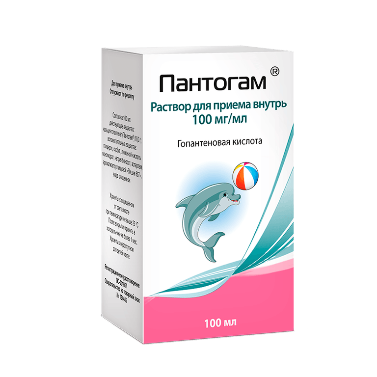 Пантогам 100 мг/мл раствор для приема внутрь 100 мл