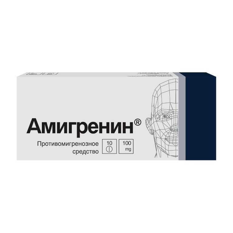 Амигренин 100 мг таблетки 10 шт