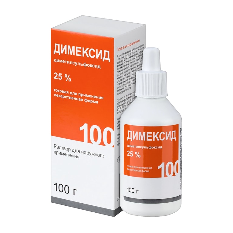 Димексид 25% раствор для наружного применения 100 г