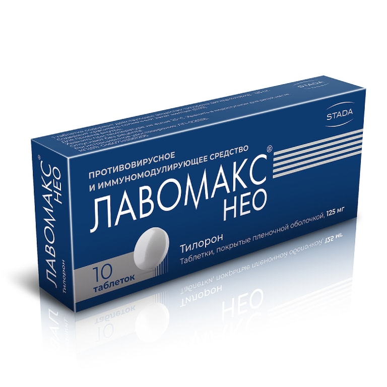 Лавомакс НЕО 125 мг таблетки 10 шт