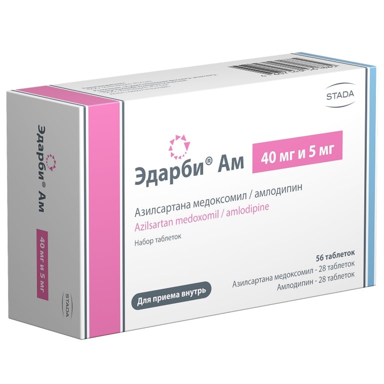 Эдарби АМ 40 мг+5 мг набор таблеток 28 шт+28 шт