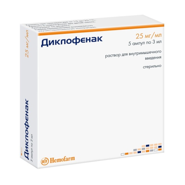 Диклофенак 25 мг/мл раствор для инъекций 3 мл 5 шт