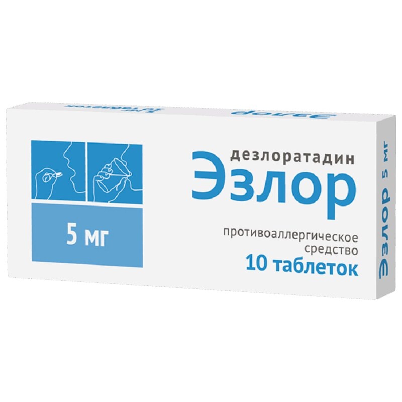 Эзлор 5 мг таблетки 10 шт