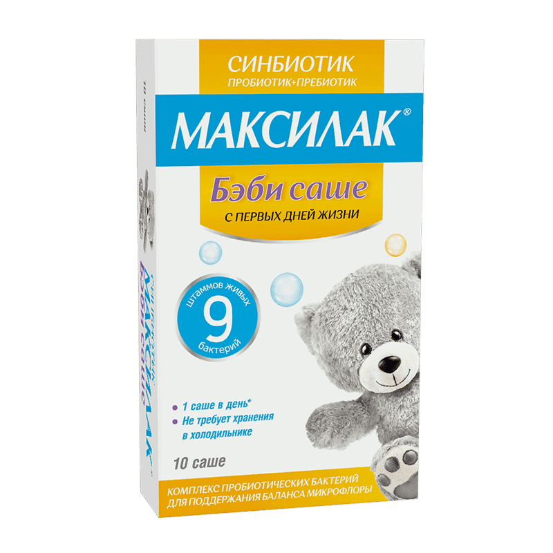 Максилак Бэби порошок для приготовления раствора 10 шт