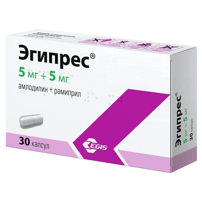 Эгипрес 5 мг+5 мг капсулы 30 шт