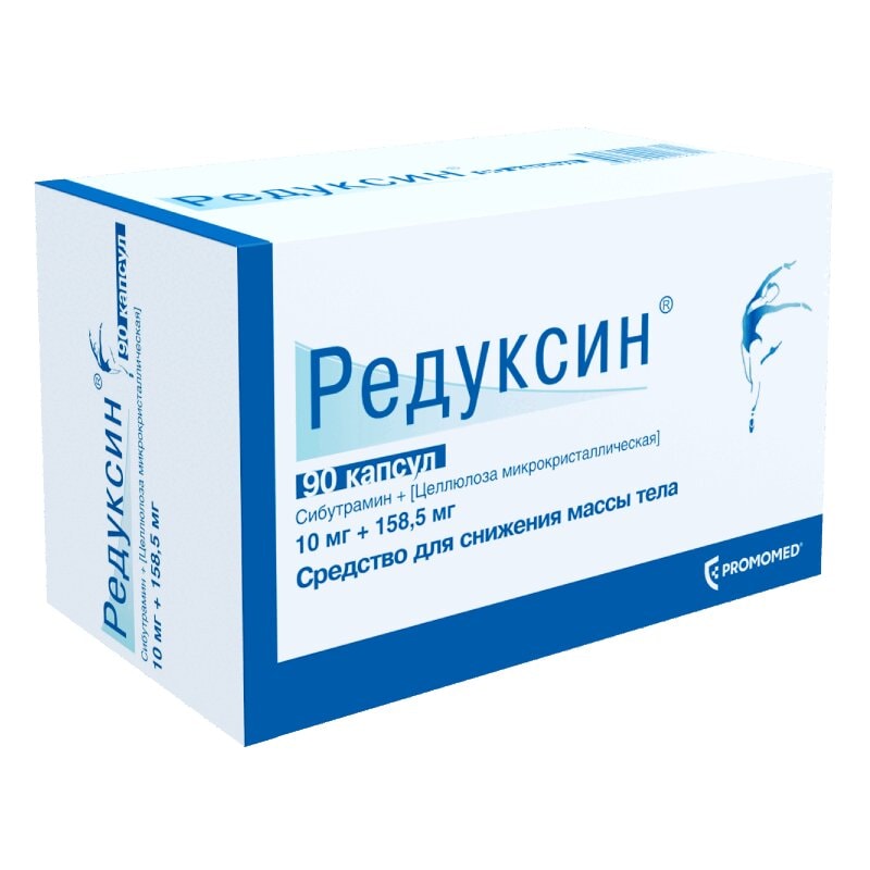 Редуксин 10 мг+158,5 мг капсулы 90 шт
