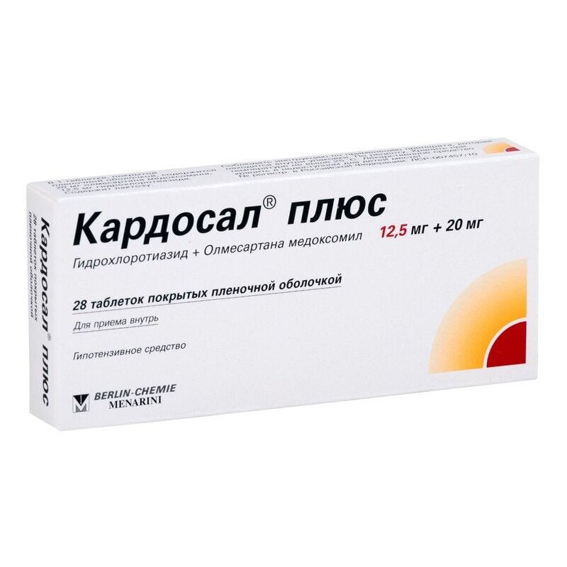 Кардосал Плюс 12,5 мг+20 мг таблетки 28 шт
