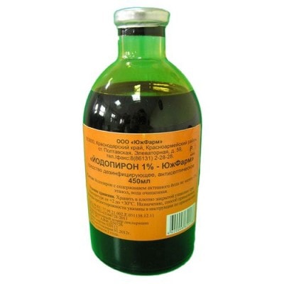 Йодопирон 1% раствор для наружного применения 450 мл