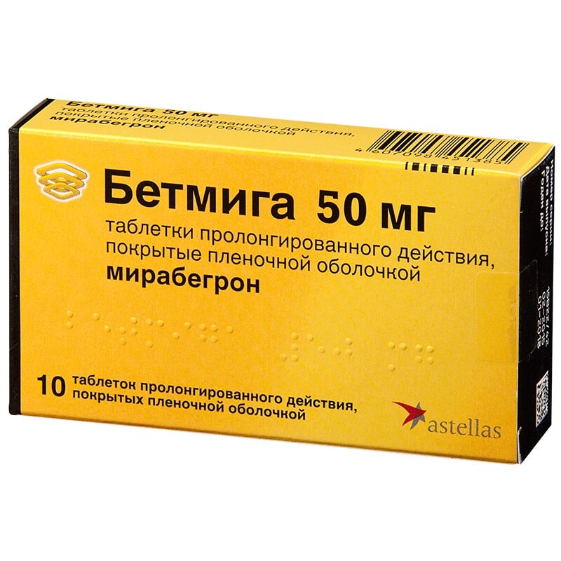 Бетмига 50 мг таблетки с пролонгированным высвобождением 10 шт