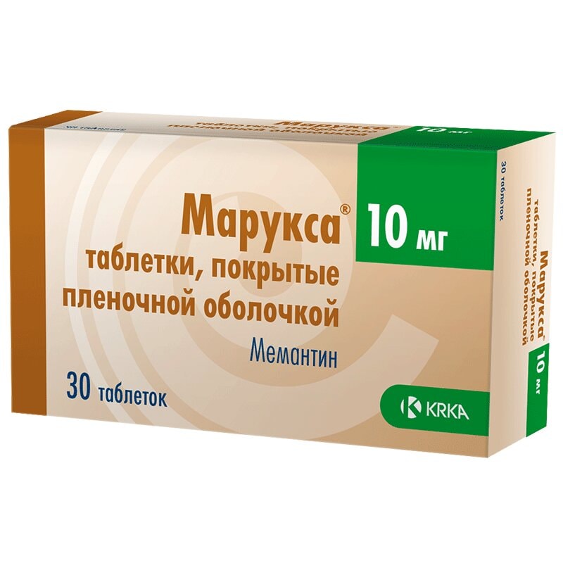Марукса 10 мг таблетки 30 шт