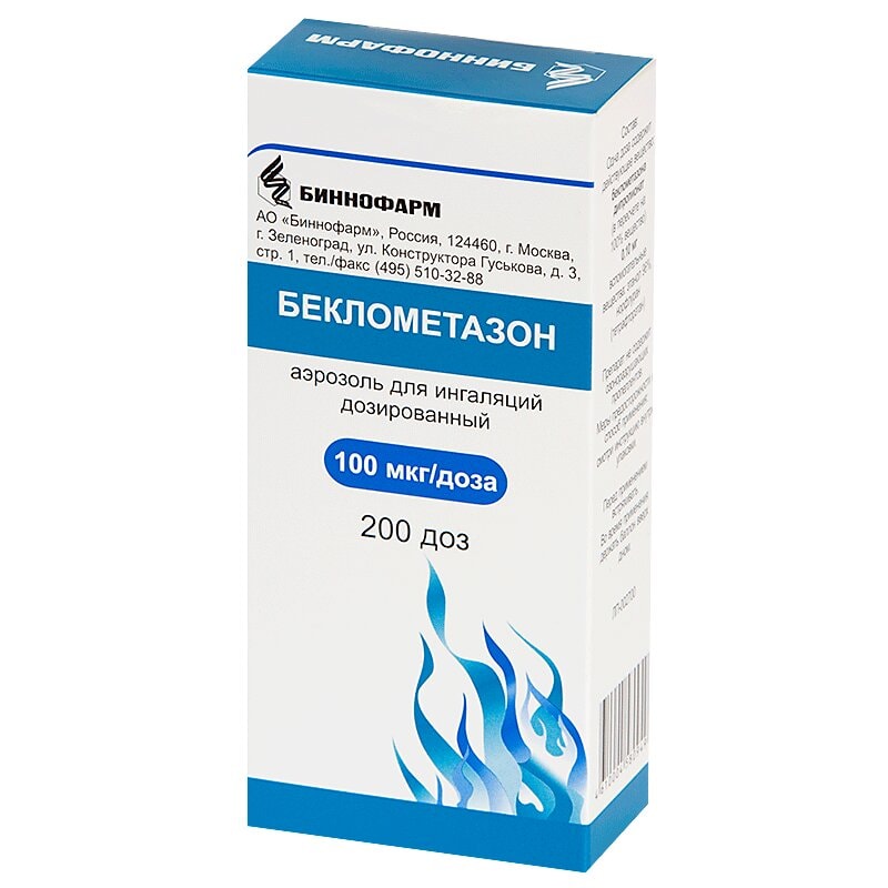 Беклометазон 100 мкг/доза аэрозоль для ингаляций 200 доз