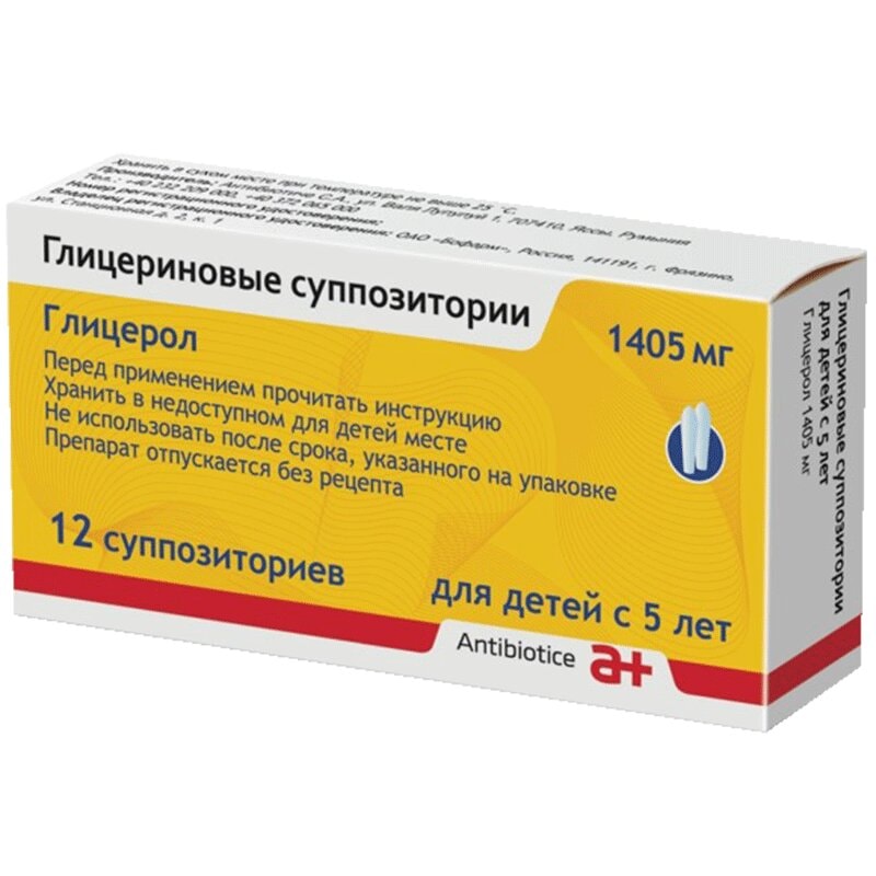 Глицерин суппозит. ректал.1405 мг 12 шт