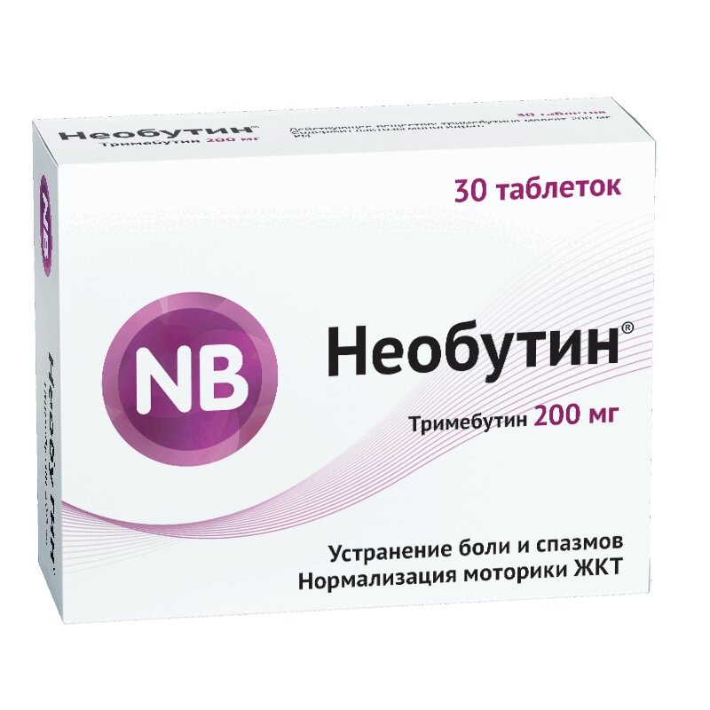 Необутин 200 мг таблетки 30 шт