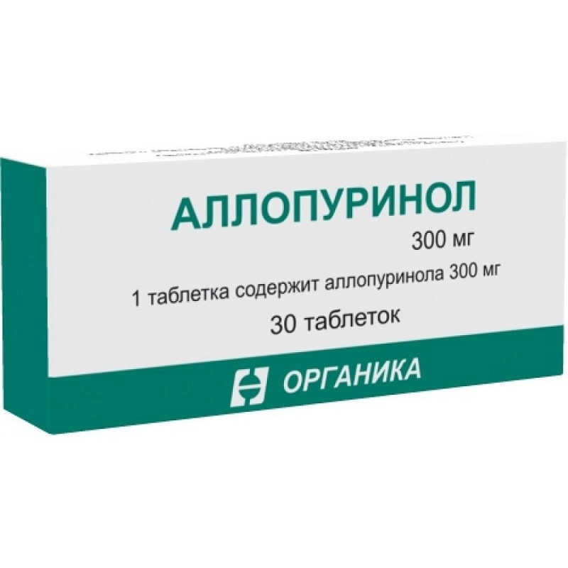 Аллопуринол 300 мг таблетки 30 шт