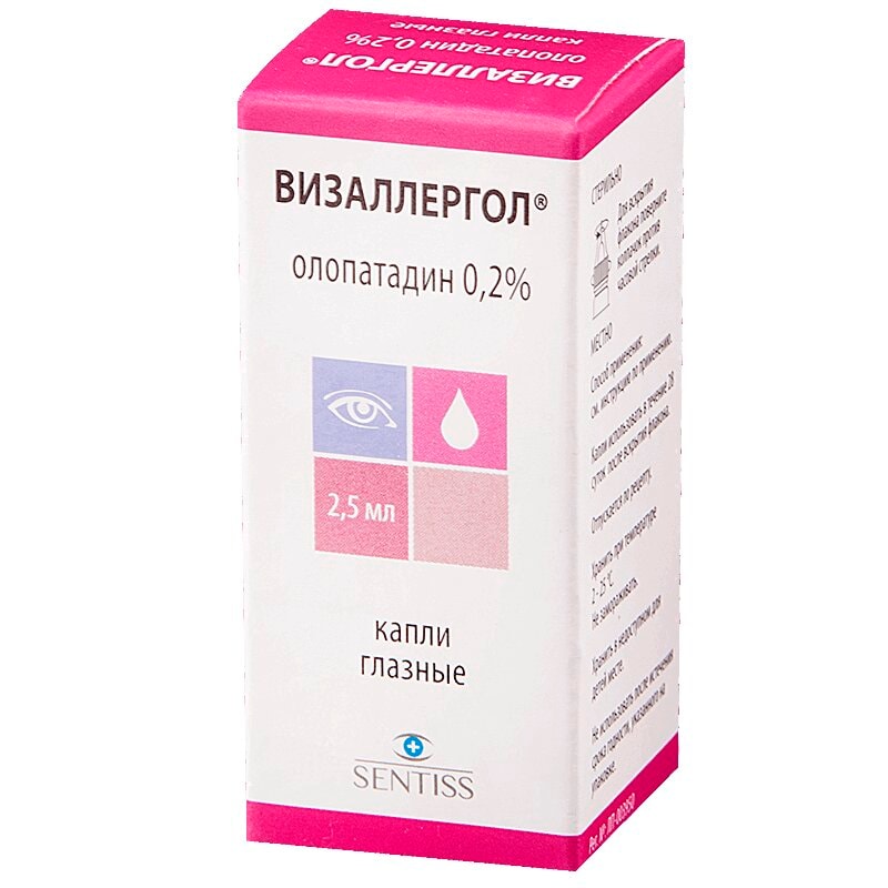 Визаллергол 0,2% капли глазные 2,5 мл