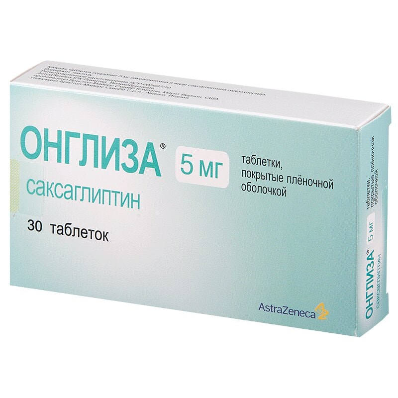 Онглиза 5 мг таблетки 30 шт