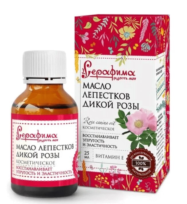 Серафима Масло косметическое лепестков дикой розы 25 мл