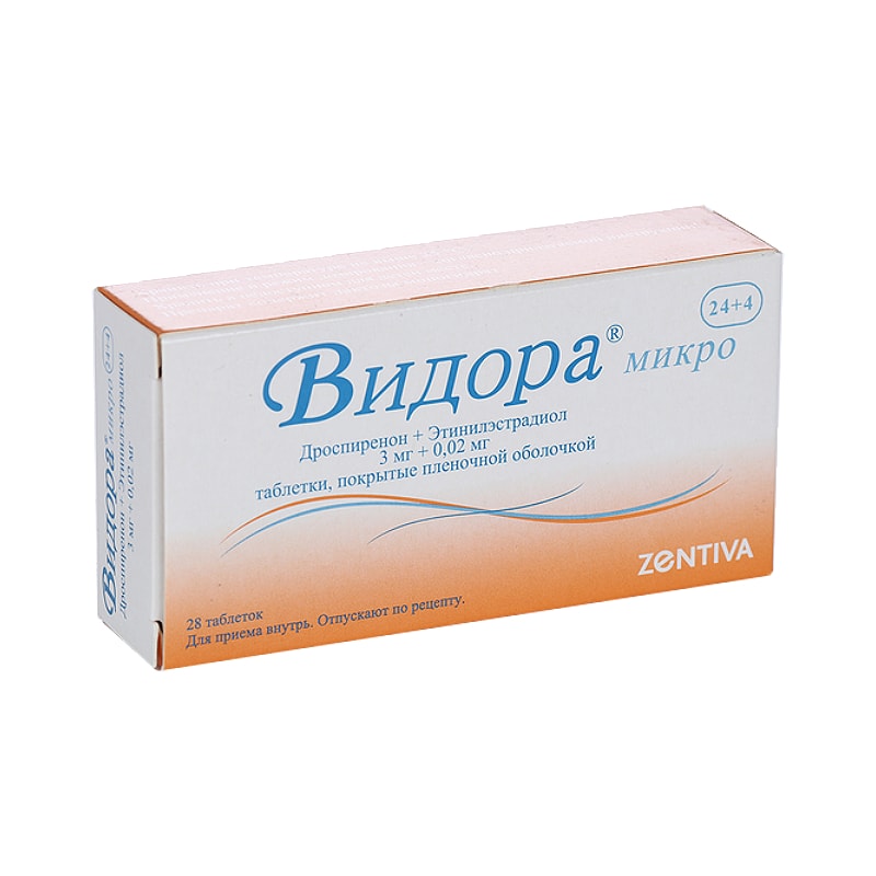 Видора Микро 3 мг+0,02 мг таблетки 24+4 шт