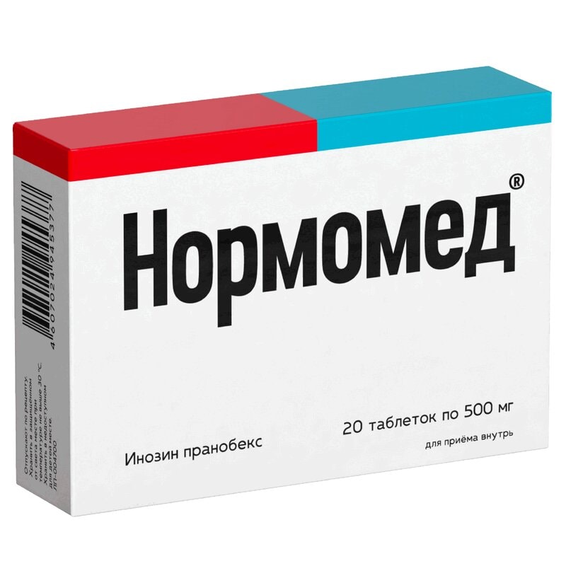 Нормомед 500 мг таблетки 20 шт