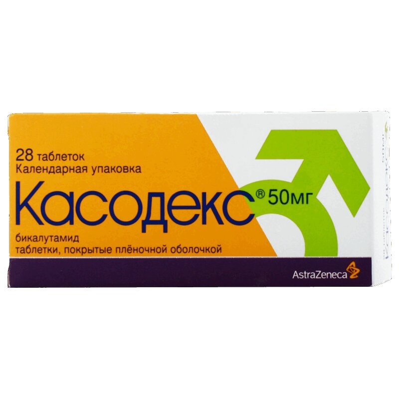 Касодекс 50 мг таблетки 28 шт