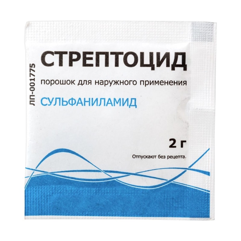 Стрептоцид порошок для наружного применения 2 г