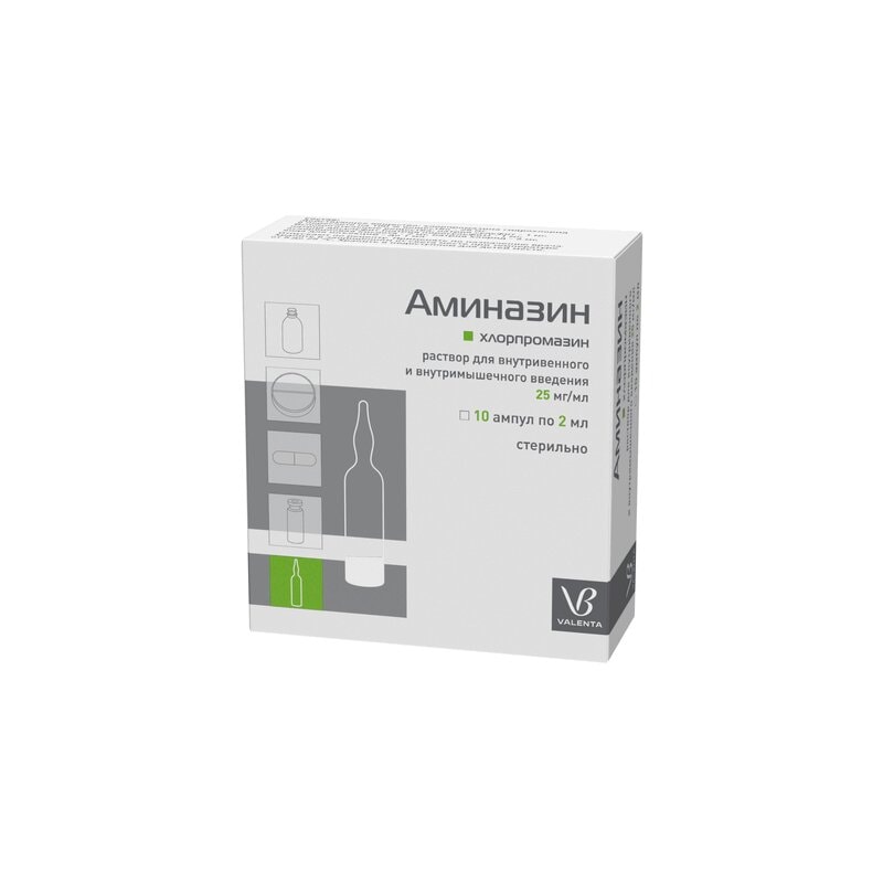Аминазин 25 мг/мл раствор для инъекций 2 мл 10 шт