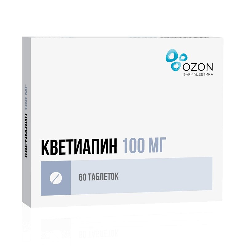 Кветиапин 100 мг таблетки 60 шт
