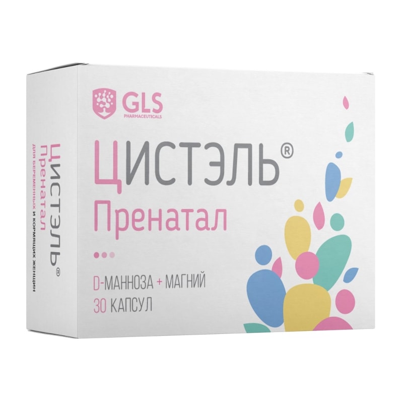 Цистэль Пренатал капсулы 30 шт