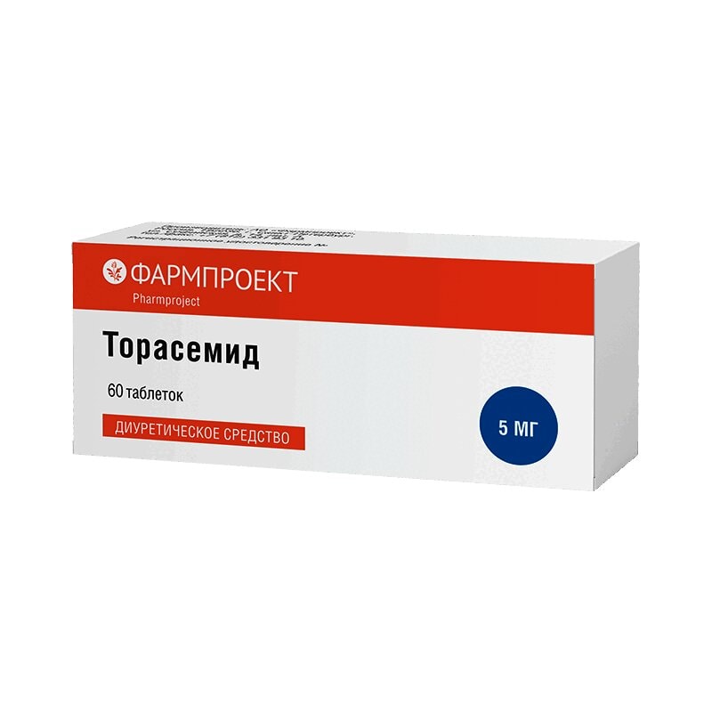 Торасемид 5 мг таблетки 60 шт