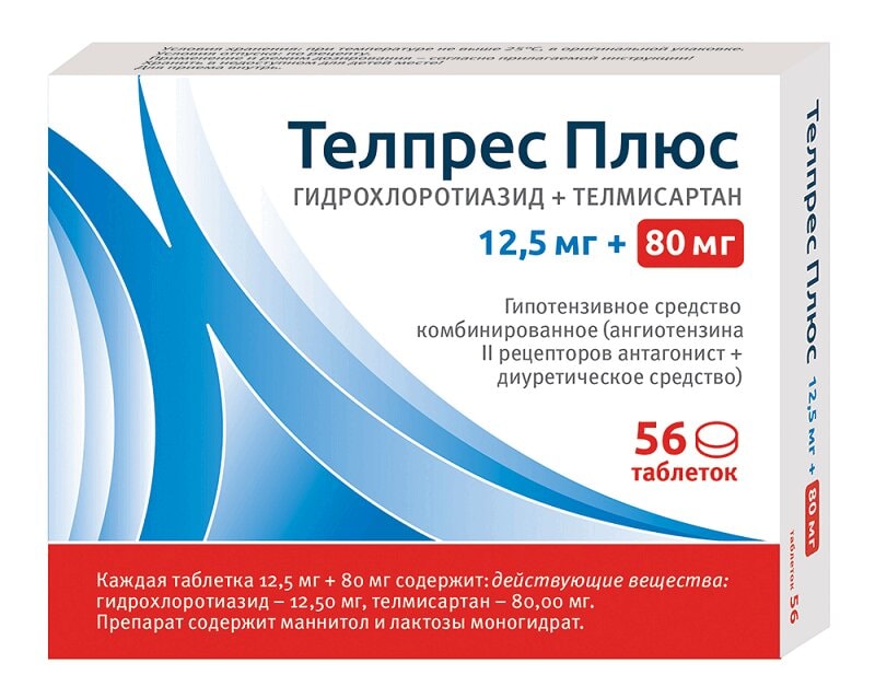 Телпрес Плюс 12,5 мг+80 мг таблетки 56 шт