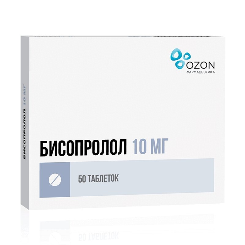 Бисопролол 10 мг таблетки 50 шт