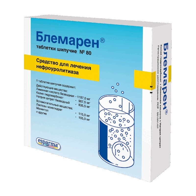Блемарен таблетки шипучие 80 шт