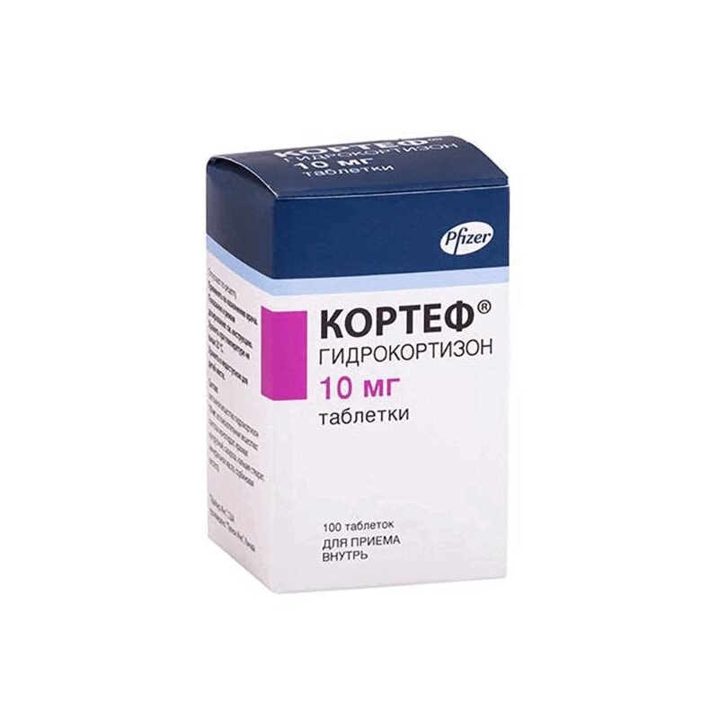 Кортеф таблетки 10 мг 100 шт