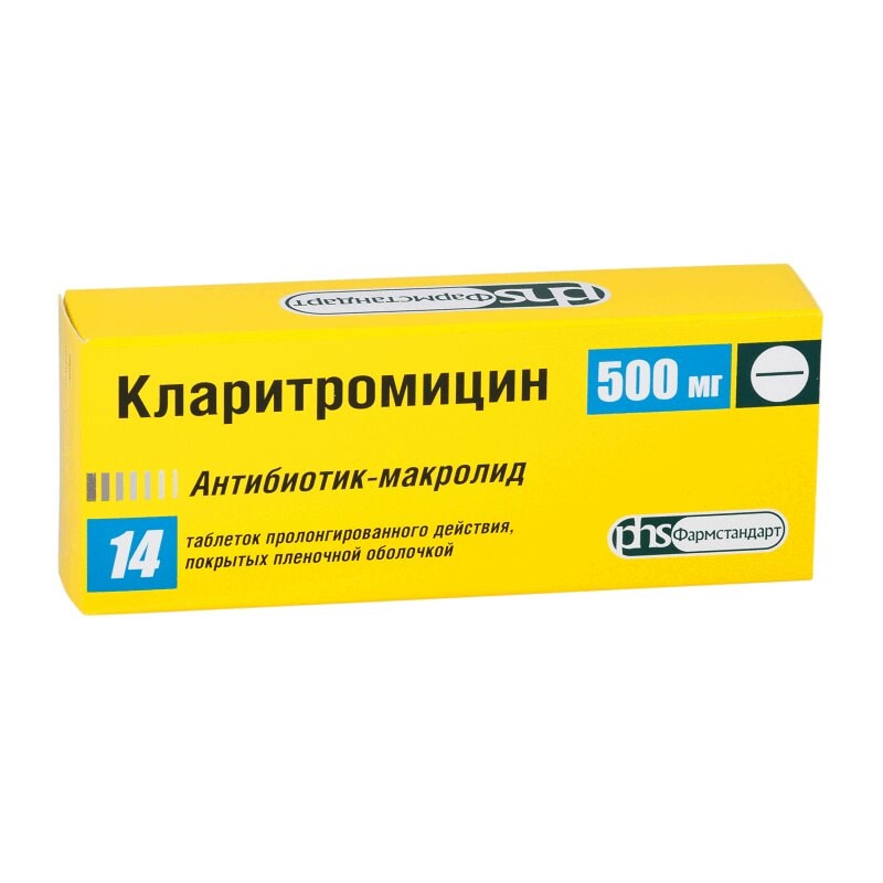 Кларитромицин 500 мг таблетки с пролонгированным высвобождением 14 шт